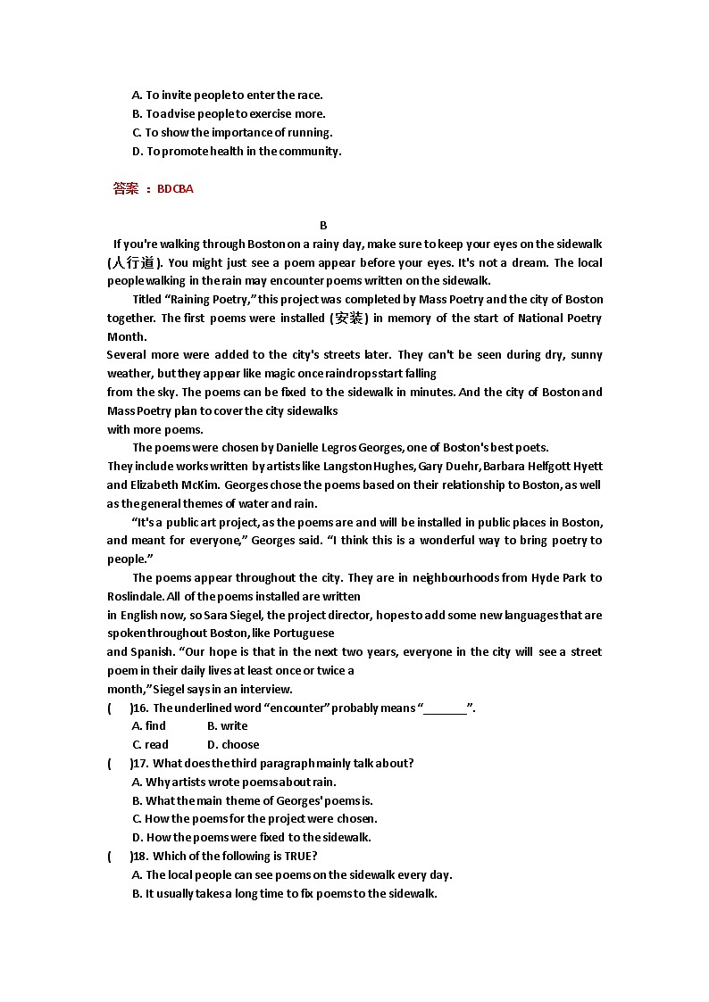 2022 深圳中考英语冲刺题三 含  答案03