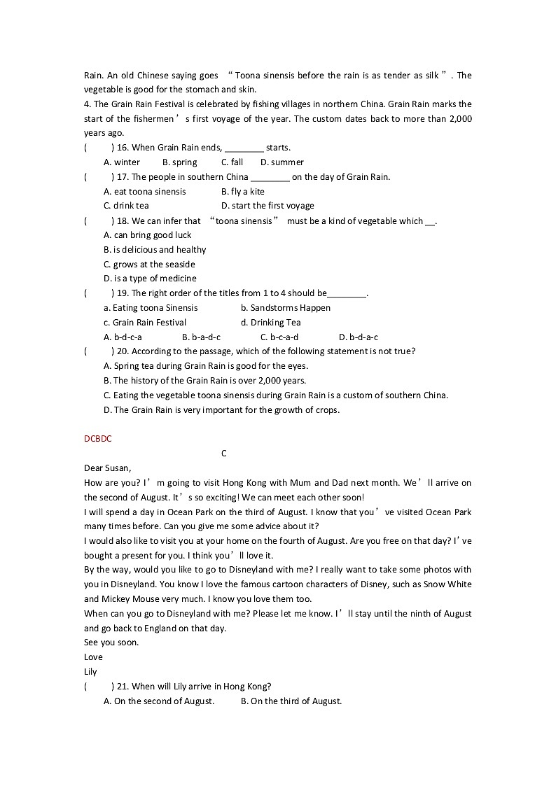 深圳牛津八年级上册Unit 6 单元测试卷03