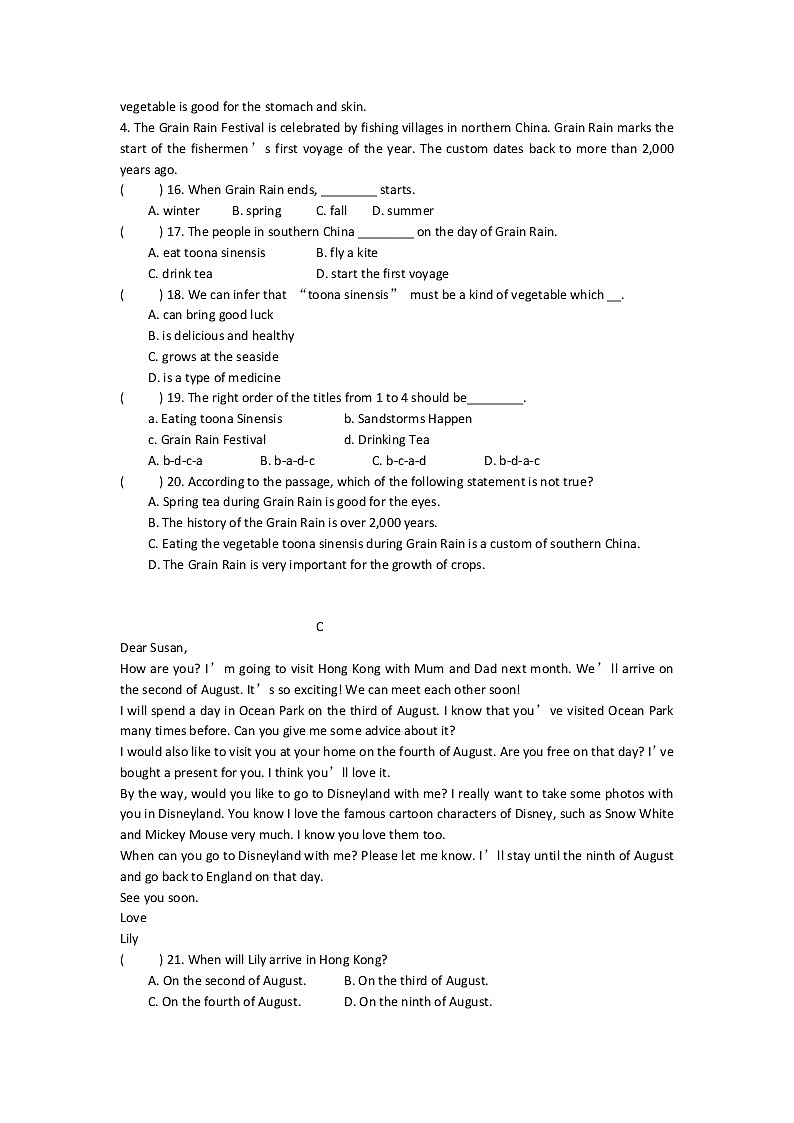 深圳牛津八年级上册Unit 6 单元测试卷03