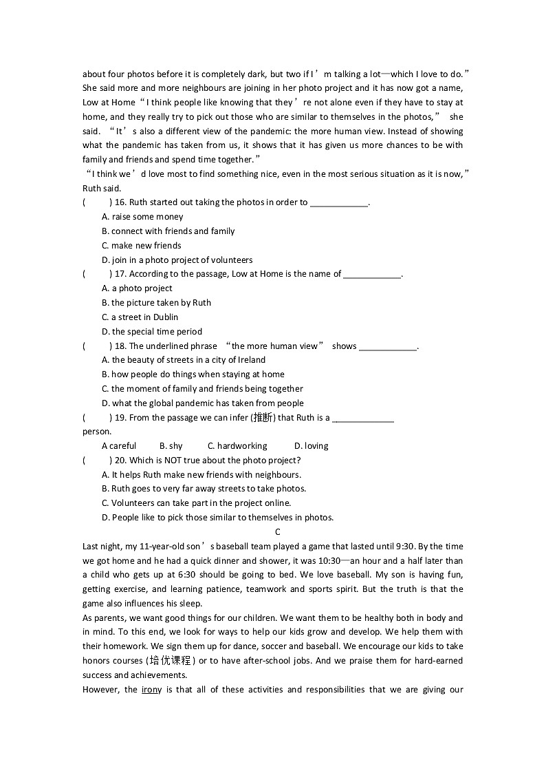 深圳牛津八年级上册Unit2 单元测试含 答案03