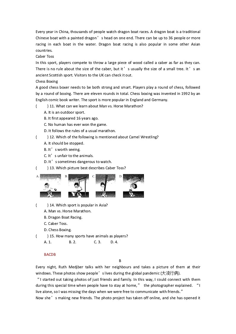深圳牛津八年级上册Unit2 单元测试含 答案02