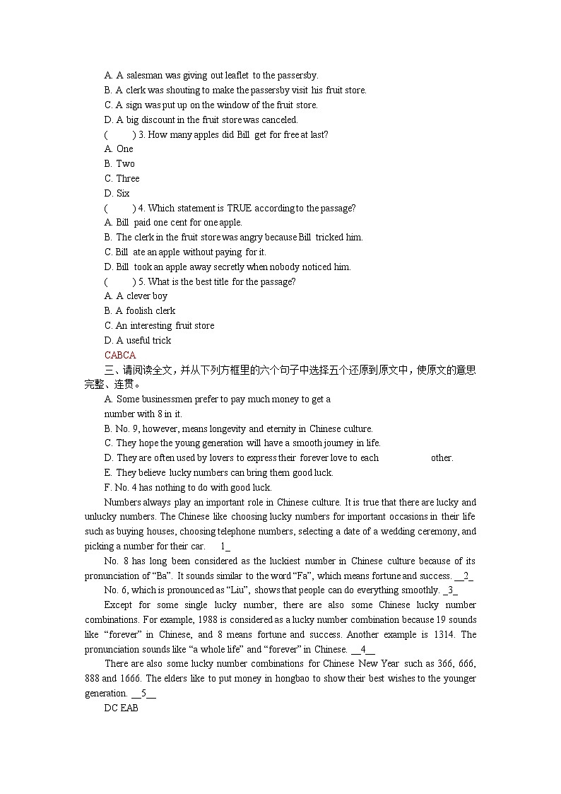 深圳牛津八年级上册Unit 2限时阅读 测试02
