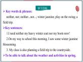 冀教版八年級英語下冊--Unit 1 Lesson 2  It’s getting warmer!（課件+素材）