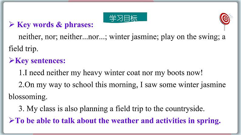 冀教版八年级英语下册--Unit 1 Lesson 2  It’s getting warmer!（课件+素材）02