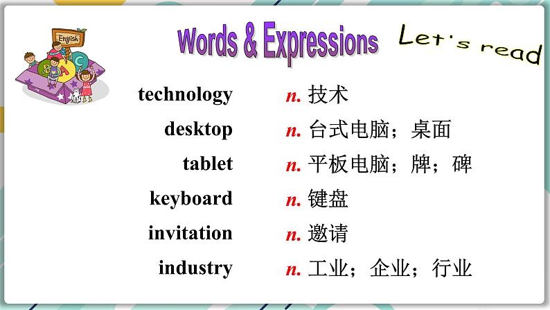 冀教版八年级英语下册--Unit 4 Lesson 19 How Do You Use the Internet（课件+素材）03