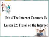 2022--2023学年冀教版八年级英语下册--Unit 4 Lesson 22 Travel on the Internet（课件+素材）