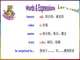 2022--2023学年冀教版八年级英语下册--Unit 5 Lesson 28 Ms. Liu’s Great Idea（课件+素材）