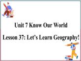 冀教版八年级英语下册--Unit 7 Lesson 37 Let’s Learn Geography!（课件+素材）