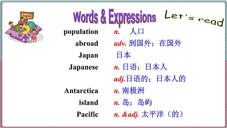 冀教版八年级英语下册--Unit 7 Lesson 37 Let’s Learn Geography!（课件+素材）03