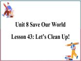 冀教版八年级英语下册--Unit 8 Lesson 43 Let’s Clean Up!（课件+素材）