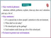 冀教版八年级英语下册--Unit 8 Lesson 43 Let’s Clean Up!（课件+素材）