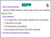 冀教版八年级英语下册--Unit 8 Lesson 43 Let’s Clean Up!（课件+素材）