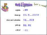 冀教版八年级英语下册--Unit 8 Lesson 43 Let’s Clean Up!（课件+素材）