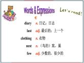 2022--2023学年冀教版七年级英语下册-Unit 1 Lesson 6 Jenny's Diary（课件+素材）