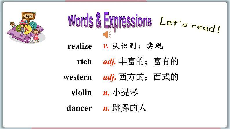 2022--2023学年冀教版七年级英语下册-Unit 2 Lesson 10 Music and Dance（课件+素材）03