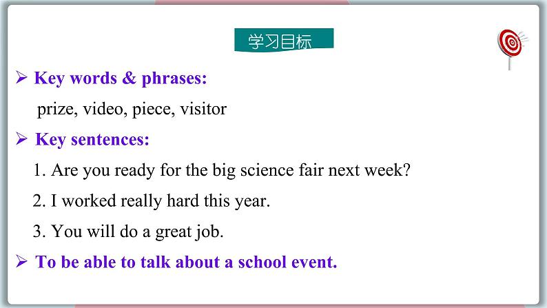 2022--2023学年冀教版七年级英语下册-Unit 3 Lesson 17 School Science Fair（课件+素材）02