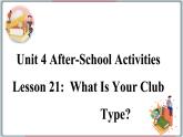 2022--2023学年冀教版七年级英语下册-Unit 4 Lesson 21 What Is Your Club Type（课件+素材）
