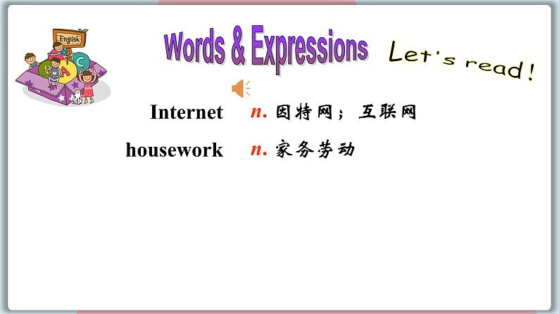 2022--2023学年冀教版七年级英语下册-Unit 4 Lesson 22 Big Plas for the Weekend（课件+素材）04