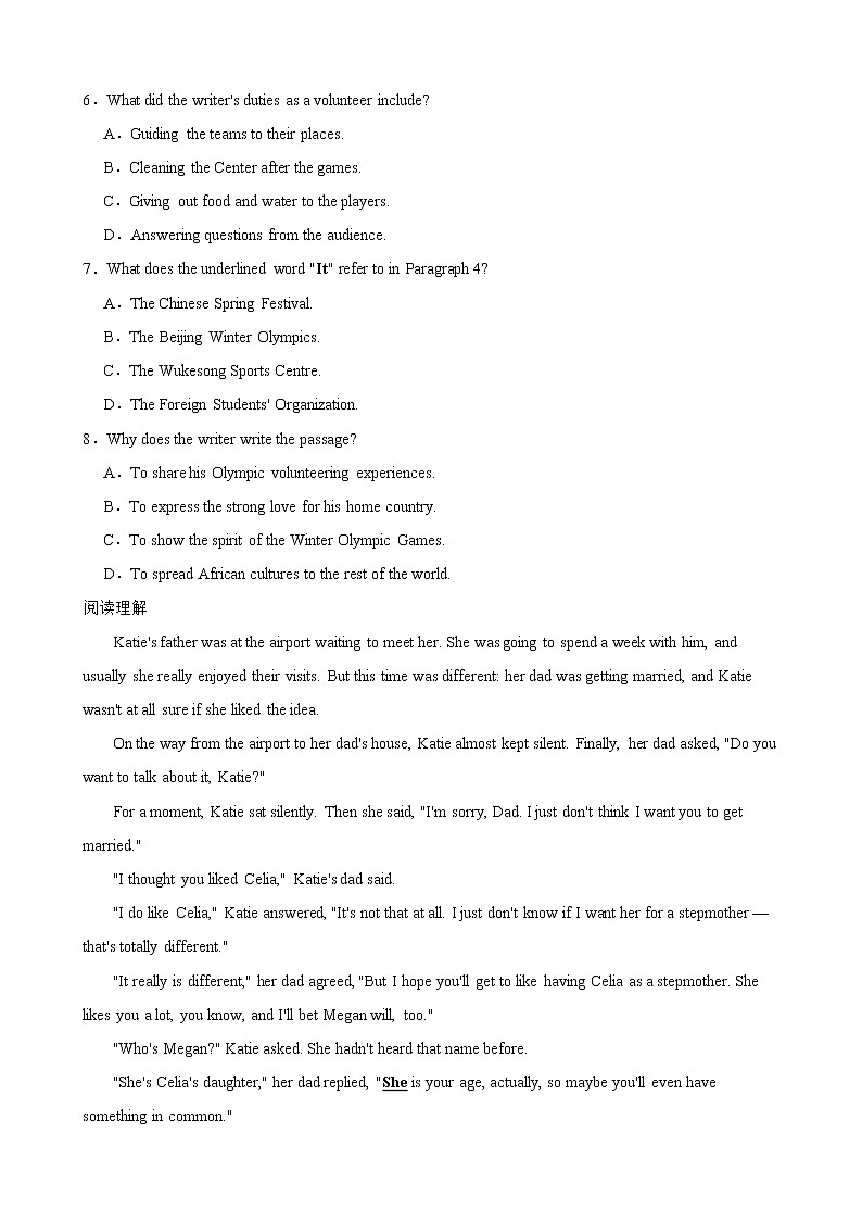 浙江省2022年中考英语真题分类汇编：阅读理解（故事类）及答案03