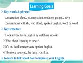 人教版九年级全一册英语Unit 1 SectionA（2a-2d）课件+教案+音视频素材
