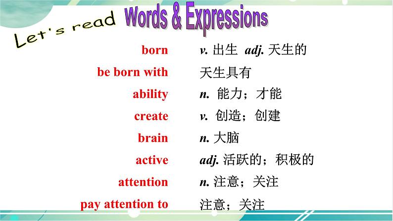人教版九年级全一册英语Unit 1 SectionB（2a-2e）课件+教案+音视频素材03