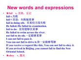 新概念英语第二册课件Lesson16（共14页）