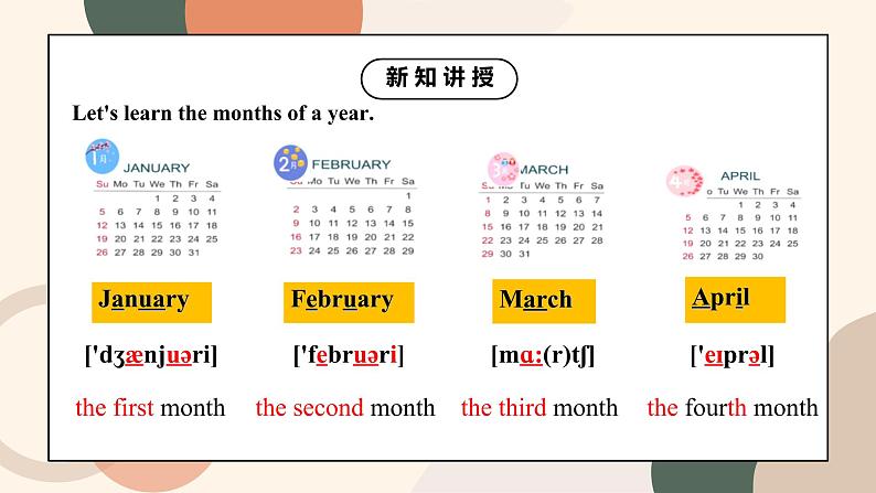 Unit 8 When is your birthday Section A 1a-1c课件+教案+音视频05