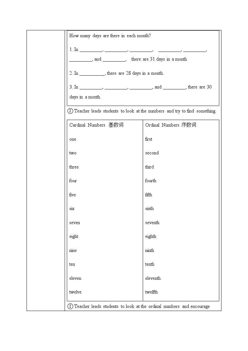 Unit 8 When is your birthday Section A 2a-2e课件+教案+音视频02