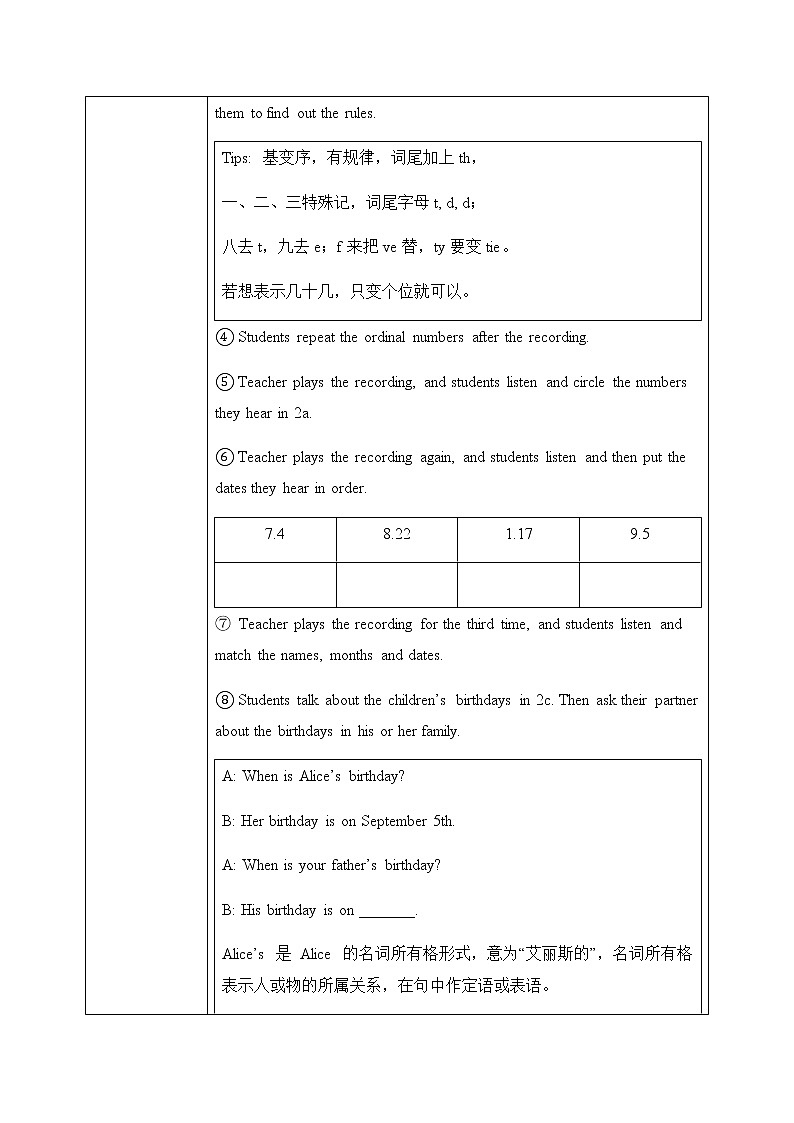 Unit 8 When is your birthday Section A 2a-2e课件+教案+音视频03