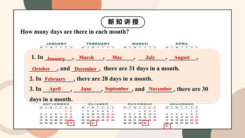 Unit 8 When is your birthday Section A 2a-2e课件+教案+音视频06