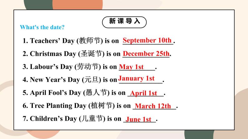 Unit 8 When is your birthday Section A Grammar Focus-3c课件+教案04