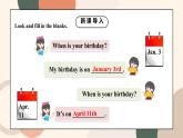 Unit 8 When is your birthday Section A Grammar Focus-3c课件+教案