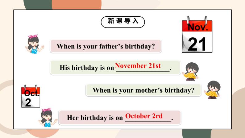 Unit 8 When is your birthday Section A Grammar Focus-3c课件+教案07