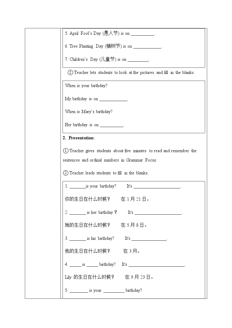 Unit 8 When is your birthday Section A Grammar Focus-3c课件+教案02