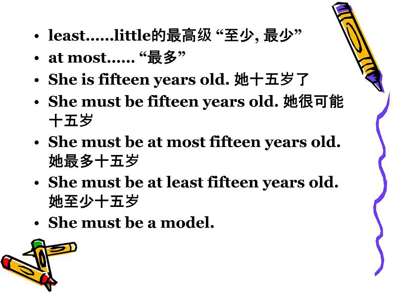 新概念英语第二册课件Lesson17（共22页）-208