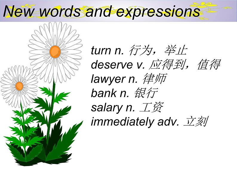 新概念英语第二册课件Lesson11（共32页）07