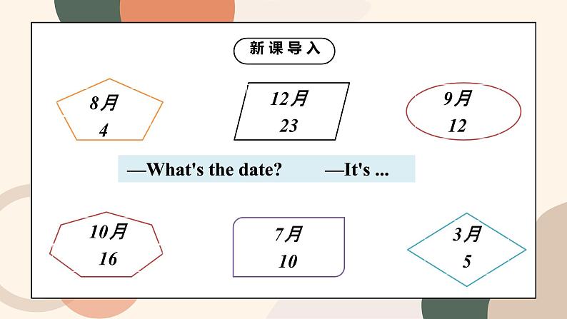 Unit 8 When is your birthday Section B 1a-1d课件+教案+音视04