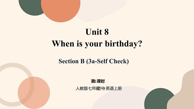 Unit 8 When is your birthday Section B (3a-Self Check)课件+教案01