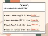 Unit 8 When is your birthday Section B (3a-Self Check)课件+教案