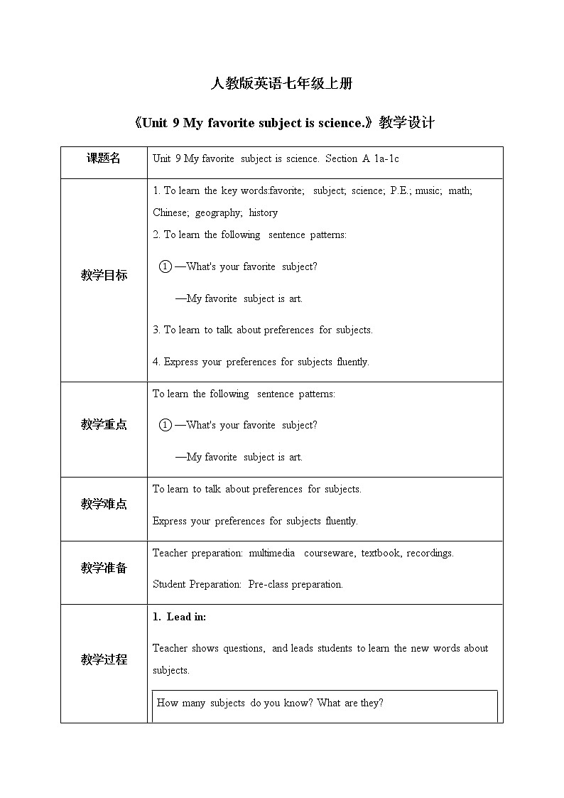 Unit 9 My favorite subject is science Section A 1a-1c课件+教案+音视频01