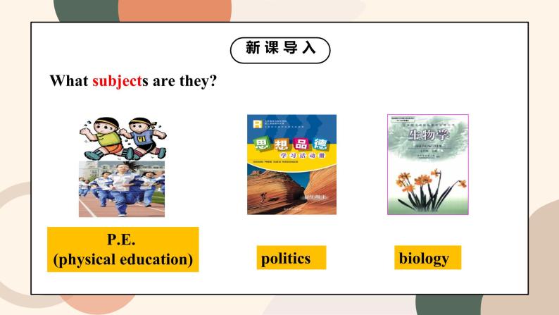 Unit 9 My favorite subject is science Section A 1a-1c课件+教案+音视频06