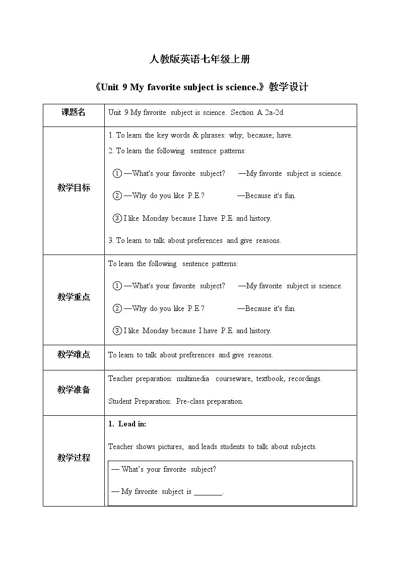 Unit 9 My favorite subject is science Section A 2a-2d课件+教案+音频01