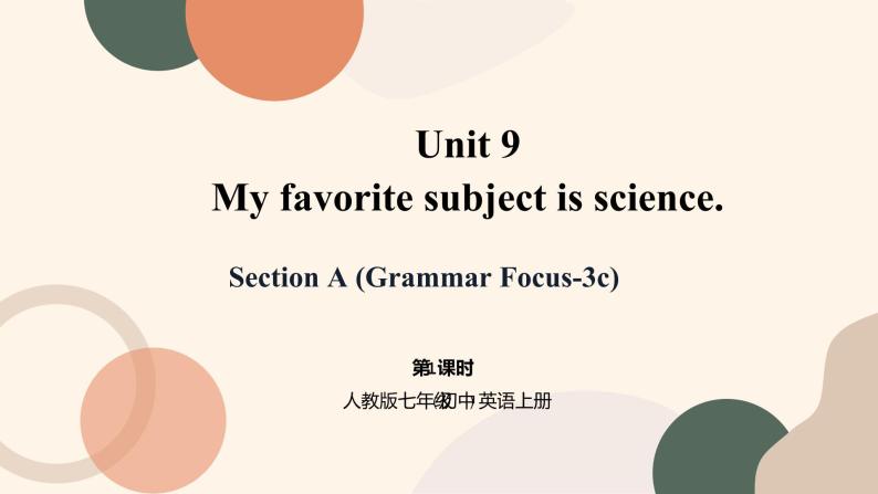 Unit 9 My favorite subjcet is science Section A (Grammar Focus-3c)课件+教案01
