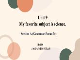 Unit 9 My favorite subjcet is science Section A (Grammar Focus-3c)课件+教案