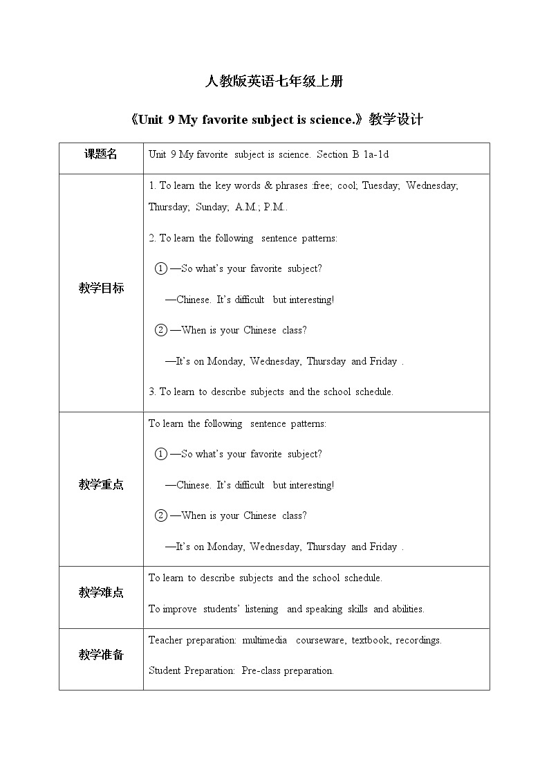 Unit 9 My favorite subject is science Section B 1a-1d课件+教案+音频01