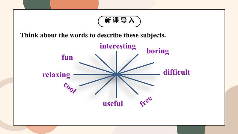 Unit 9 My favorite subject is science Section B 2a-2c课件+教案+音频05