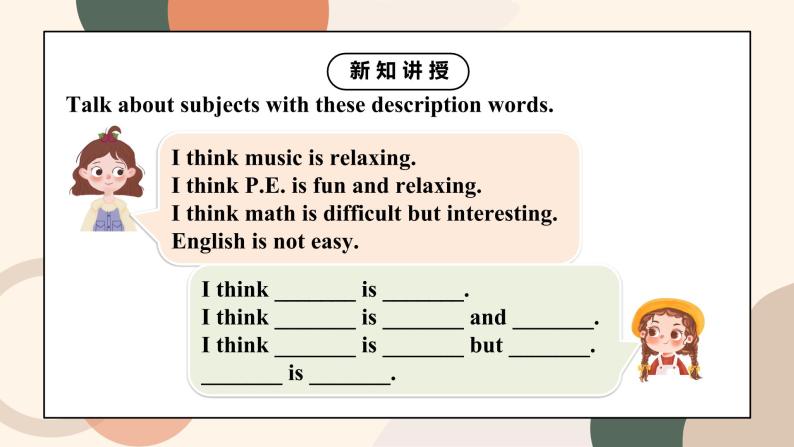 Unit 9 My favorite subject is science Section B 2a-2c课件+教案+音频07