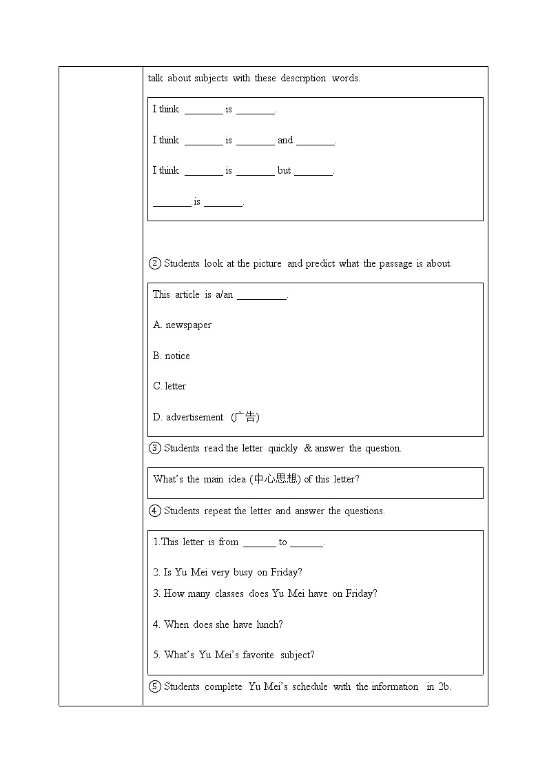 Section B 2a-2c教学设计第2页