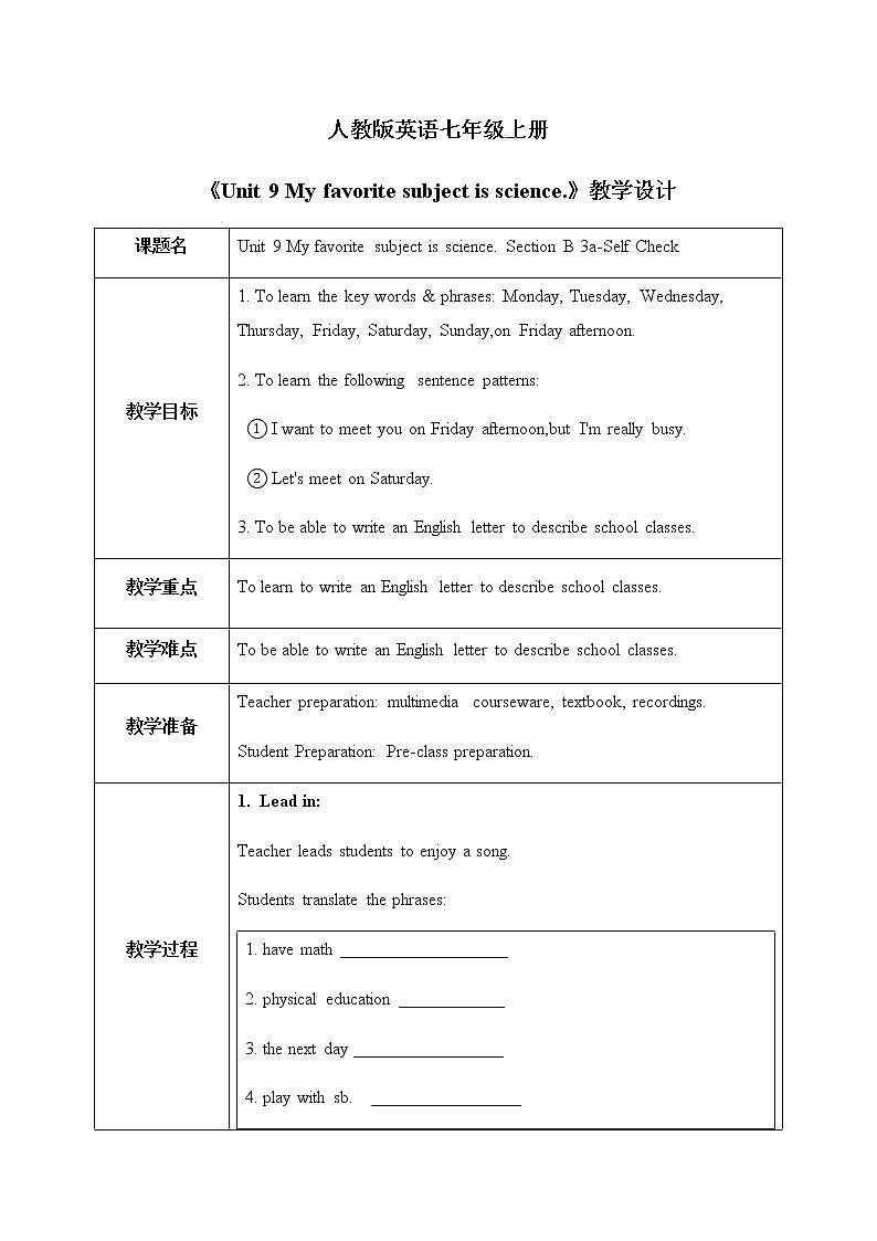 Unit 9 My favorite subject is science Section B 3a-Self Check课件+教案+视频01