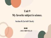 Unit 9 My favorite subject is science Section B 3a-Self Check课件+教案+视频